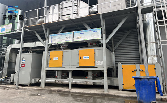 陜西咸陽RTO高溫催化燃燒設(shè)備,RTO高溫催化燃燒設(shè)備,低壓燃燒,化工廢氣處理設(shè)備,催化氧化設(shè)備,RCO催化燃燒 陜西咸陽RTO高溫催化燃燒設(shè)備,RTO高溫催化燃燒設(shè)備,低壓燃燒,化工廢氣處理設(shè)備,催化氧化設(shè)備,RCO催化燃燒